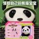 Mimiworld Panda Plush Doll Play House Spielzeug Elektrische Panda Kinderspielzeug 3-6 Jahre altes kleines Mädchen Geburtstagsgeschenk niedlich Panda