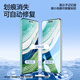 Flash magic suitable for Huawei mate60pro mobile phone film mate60pro+/RS tempered soft film high-definition full-screen lens film anti-fingerprint blue light anti-fall protective film full-screen hydrogel film 2 pieces mate60pro/pro+/rs universal + film artifact