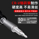 宝工（Pro'sKit）Pro&apossKitPro&apossKitPro&apossKit螺丝刀套装57合1 SD-9857M 57合一CRV合金钢套装+加磁