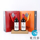 Xingyuechen two bottles of red wine packaging gift box dry red wine gift bag champagne wine handbag empty wine box universal double Chinese red double gift box 1 (with base)