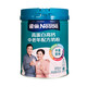 雀巢（Nestle）奶粉中老年怡养高钙高蛋白含膳食纤维成人老年人早餐奶粉675g罐装 中老年高蛋白奶粉675g*2罐