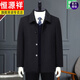 Hengyuanxiang winter cashmere coat short men's lapel business middle-aged and elderly thickened loose woolen coat versatile new product Navy blue removable down liner 170/M recommended 100-120 Jin Jin equals 0.5 kg
