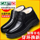 Zapatos de algodón de invierno de cartelo zapatos para hombres lana de cuero cálido más vellón engrosado anciano de mediana edad y vieja papá zapatos de algodón 9913 [negro] lana blanca 37
