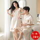 
Modal 2 sets of ice silk pajamas for men and women in summer thin couple outfits one man and one woman suspender nightgown home clothes set ice silk 763 women + 759 men 2XL women give to men XXL