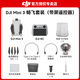 DJI Mini 3 DJI (DJI) Mini 3 Einstiegsniveau-Drohnen-Luftfotografie HD Bilder professioneller Mini 3 intelligente Langstrecken 10 Kilometer Fernbedienung Flugzeuge mit Bildschirm Fernbedienungssteuerung Portable Mini 3 Bildschirmversion Changfei-Set (drei Batterien) offizieller Standard (keine Speicherkarte) offizielles Standard-Advanced-Geschenkpaket 3 [[