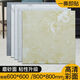 Rental house Internet celebrity renovation and renovation PVC self-adhesive floor tiles thickened marble ins bedroom wear-resistant plastic mat 6627 stone patterns 60*60 cm