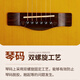 Brook Brook V12 S25 Gitarre Vancouver Folk Guitar Face Single Acre Gitarre Gitarrenanfänger 41-Zoll