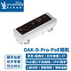 OAK China OAK-D-Pro-PoE Structured Light Network Waterproof Artificial Intelligence Binocular Depth Camera AF Version Autofocus Model