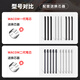 Wacom数位板标准笔芯CTL672/472/6100/4100WL取笔器柔韧毛毡笔尖 Wacom One 原装毛毡笔芯10支装 0x0cm
