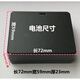 XMSJ智能电子远程密码磁卡指纹锁9896-BZNS-04JX35A743200K锂电池 ZNS-04B电池通用9896+5V2A充电