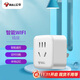 BULL WIFI smart socket Bull Smart Home APP smart ecological product independent control with timing function GN-Y2012