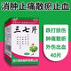 Shuzhong Sanqi tablets of bruises and injuries, swelling and pain, trauma, bleeding, swelling, stasis, stop bleeding, swelling, stasis, stop bleeding, stop bleeding, stop bleeding, stop bleeding, stop bleeding, stop bleeding, relieve pain, elderly people are prone to falling, bumping into bones, spraining ankle, Chinese medicine Three boxes [must have for elderly people at home] Bruises and injuries (120 tablets)