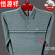 Hengyuanxiang T-shirt à manches longues de coton pur à longues longs Polon à manches longues Polo mince Polo Paul de papa Vêtements d'automne T9902 - GRAY 165 / M [Suggestion 95--115Jin [Jin est égal à 0,5 kg]]]