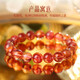 Junliang Collection Grade 7A+ Auspicious Red Glue Flower Tanzania Old Mineral Light Luxury Crystal Good Luck Bracelet Jirui Stone 10mm