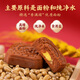 Coloyou (Coloyou) Farine Clay House House Chinese Food Shop à main