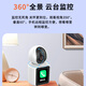 宏闪（HonGshan）无线家用双向视频通话摄像头WiFi手机远程监控器360度带夜视全景无死角室内高清可视频对话