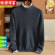Hengyuanxiang 100 Cardigan Herren Wolle Plüschpullover Herbst und Winter Neuer Männer im mittleren Alter Runde Nackenpullover lässig warm gestrickte Basis 12185 Dunkelgrüner XL (175)