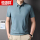 Hengyuanxiang (HYX) 2025 Herren High-End-Eisseice-T-Shirt-T-Shirt-Anti-Gummi-Hochelastik-Polo-Hemd. Hemd im Sommer kaltes lässiges T-Shirt Graugrün 1421 170/m