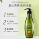 滋源（seeyoung）生姜防脱育发洗发水无患子无硅油控油洗头水膏洗发露轻盈蓬松去屑 控油洗发水265ml送200ml