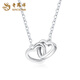 Lao Fengxiang PT950 platinum heart-to-heart pendant for women platinum necklace Mid-Autumn Festival birthday gift for girlfriend and wife Platinum heart-to-heart necklace about 4.9g brand gift box