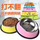 Shantou Lincun dog bowl and cat bowl anti-knock stainless steel small and large dog water bowl pet rice bowl food bowl dog solid color anti-knock food bowl overturn L (recommended 10Jin Jin equals 0.5kg cat puppy)