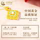 CHINA GOLD 18K gold necklace women's Ruyi four-leaf clover pendant light luxury pendant jewelry Valentine's Day birthday gift for girlfriend 18K Ruyi four-leaf clover pendant free S925 chain about 1g