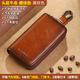 Cool Känguru KQ Leder-Schlüsselbeutel Herren Multifunktionsschlüssel-Clip-Schlüssel-Bag-Kartenbeutel Zwei-in-One-Speicherartifakt Cowhide Protective Cover Kaffee-Farb-T-Hanging-Modell