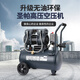 空压机气泵空气压缩机静音小型打气泵高压无油工业级双缸木工 圣帕15L1390W(纯铜电机无油)