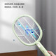 
Kangming KM-3888/3882A/3887 rechargeable electric mosquito swatter mosquito killing lamp two-in-one detachable lithium battery household KM-3866