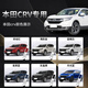 Biaoji 26 Honda crv touch-up pen pearl white crystal white special car paint repair color crystal black black is suitable for color crystal black touch-up pen + scratch wax + matte paper special for Honda CRV
