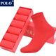 
POLO women's New Year festive red socks mid-tube socks 6 pairs, autumn and winter, lucky wedding, zodiac year, step on the little girl's red socks, six pairs of red [model 683] 6 pairs, one size, size 36-39 suitable shoes