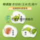 Pékin Tongrentang Corn Rasage Mulberry Leaf Thé Tongrentang Health Tea Pueraria Gardenia Tea peut être utilisé pour les soins de santé