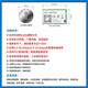 Tongheng (E32-433T33D) Wireless Lora Spread Spectrum Module 433M Radiofrecuencia SX1276/SX1278/SX1262 Transparente