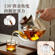 Yipot tea brewing teapot glass kettle tea water separation electric ceramic stove special tea boiler large capacity around the stove steaming teapot