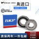 Bearing SKF high-speed bearing 6201 6203 6204 6205 6207 6208 6209 6206-2Z/C3 Metal seal