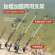
Xinhaishen Fortress Bracket Bracket Stainless Steel Fish Bracket Fishing Box Fishing Chair Dual-purpose Platform Hang and Fix After Fishing, Bold Fortress Bracket Ground (If you don’t have a bracket, please place an order)