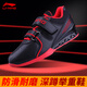 Li Ning (LI-NING) weightlifting shoes, squat shoes, comprehensive training competitive competition, men's and women's squat shoes, deadlift professional training shoes LJZP155-1 black red 40