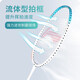 Li Ning (Li-Enning) Badminton Racket Thunder 9 Kingfisher Green Par se ha sacado el producto terminado AYPT699-22