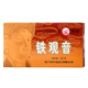Seeballtee, starker Duft, Tieguanyin gerösteter schwarzer Oolong Ripe Tea Box, selbst trinkender Tee [Klassiker 70 Jahre XT800] 125G*1 Box