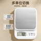 Double gun German-grade movement electronic scale high-precision kitchen scale food baking scale stainless steel rechargeable 3kg/0.1g
