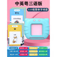 Zhizhou Traditional Chinese Literacy Card for Children and Children Audio Cantonese Early Education Cognitive Card Machine for Chinese and English Reading Pictures to Learn Hong Kong Pink Bear Bao + 510 Traditional Cantonese Tri-language (Pu English)
