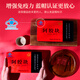 福凤容颜山东东阿老品牌阿胶块240g*2盒气血滋补品阿胶片增强免疫力礼盒装