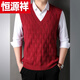 Hengyuanxiang (HYX) Men's Casual V-neck Solid Color Sheep Sweater Vest Autumn and Winter New Sleeveless Waistcoat Thickened Warm Knitted Vest High-end Brand Special Offer Off Code Dark Gray-丶V Neck Twist Design-Autumn and Winter High-end Brand Special Offer Off Code XL 110-125Jin Jin is equal to 0.5 kg