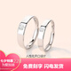Pt950 platinum four-leaf clover couple rings platinum ring pair Chinese Valentine's Day gift for boyfriend and girlfriend Four-leaf clover ring single ring for men - light luxury style