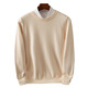 Pull pour hommes basique automne et hiver classique rond coule de base de base de bases de base.