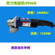 上海100角磨机BL-9906B多功能家用磨光机手磨机切割机打磨机 深蓝色邦力角磨机（9901）