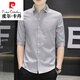 皮尔卡丹（pierre cardin）夏季新品七分袖衬衫男士韩版潮流白衬衣帅气中袖男条纹上衣针织 HTB-682白色升级款 L 110-124斤