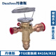 Danfoss R410A expansion valve TGEL3.5/4.5/6.5/TGE9/13/15/19/23/31/35/ TGE3.5067 TGE13067N315745KWR