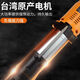 XMSJ奇力速P1L-SK-9230L/P9240L/P9250L/P9230LF/PF92 9230L