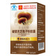 
Broken Wall Ganoderma lucidum spore powder capsules for middle-aged and elderly food recovery nutritional products directly sold in pharmacy Pang Donglai two bottles